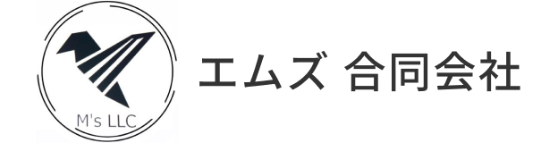 エムズ 合同会社
